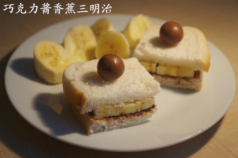 花生酱香蕉三明治