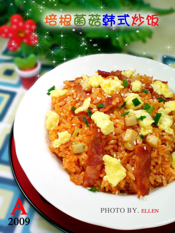 培根菌菇韩式泡菜炒饭的做法