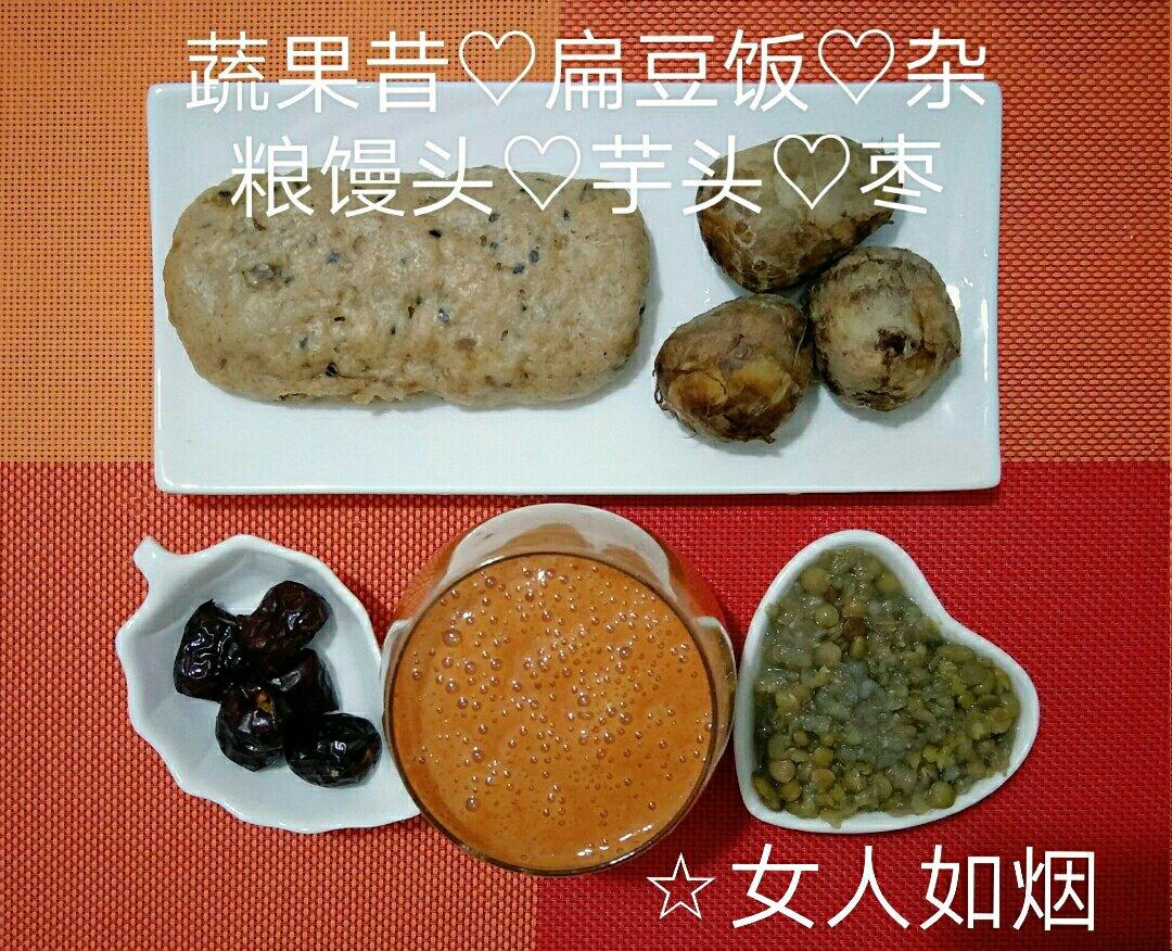 黑芝麻 核桃 红枣 枸杞 葡萄干 牛奶 红糖馒头
