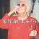 微糖甜茶