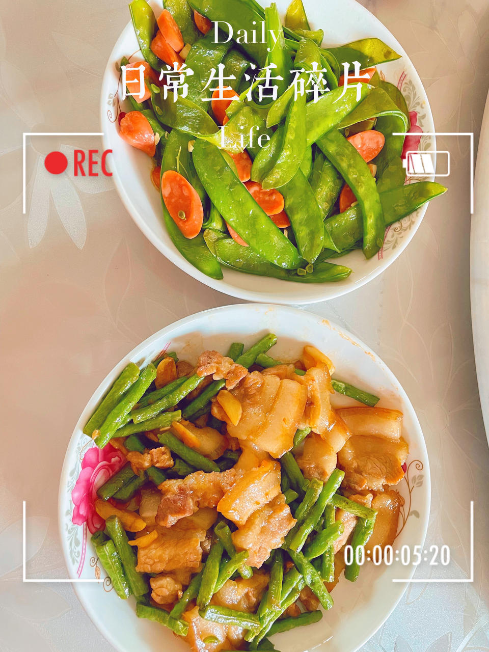 荷兰豆炒香肠