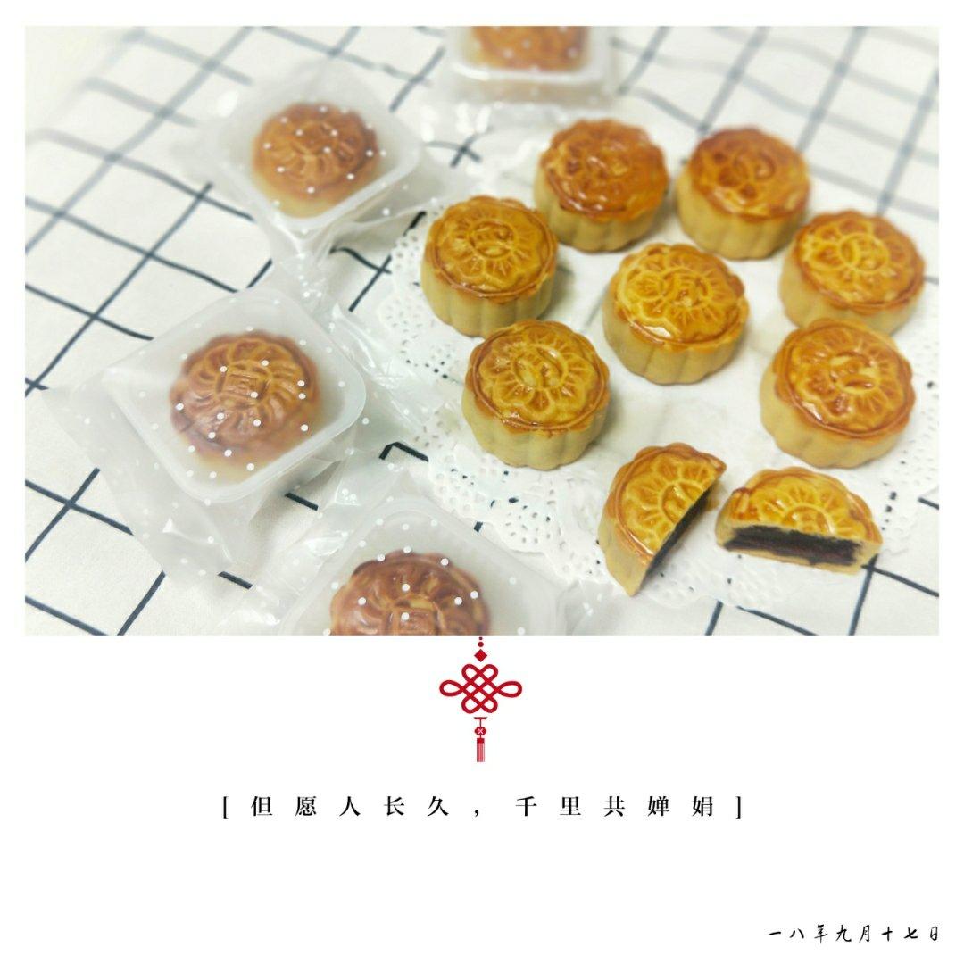 黑芝麻核桃馅月饼