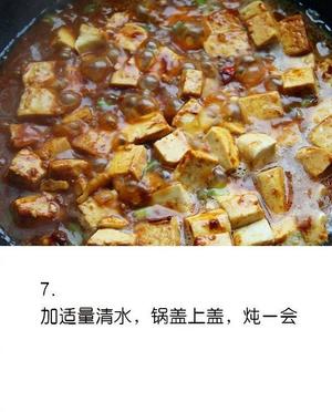 【熘酱豆腐】饭店超级下饭大众菜熘酱豆腐的做法 步骤7