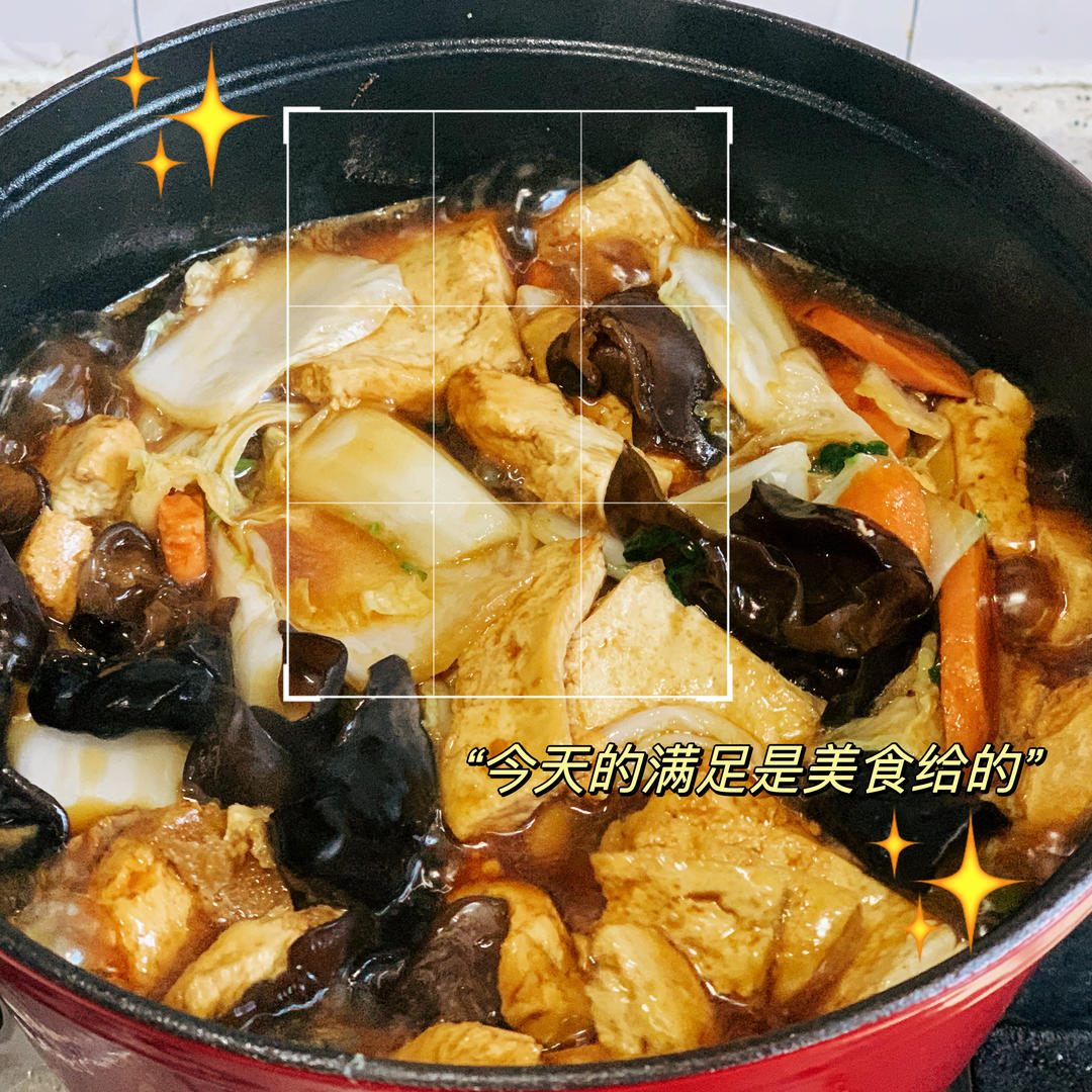 ✨无敌下饭❗️好吃到哭的白菜火腿豆腐煲