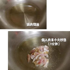 营养低卡快手菜【青椒鲜豆皮】的做法 步骤3