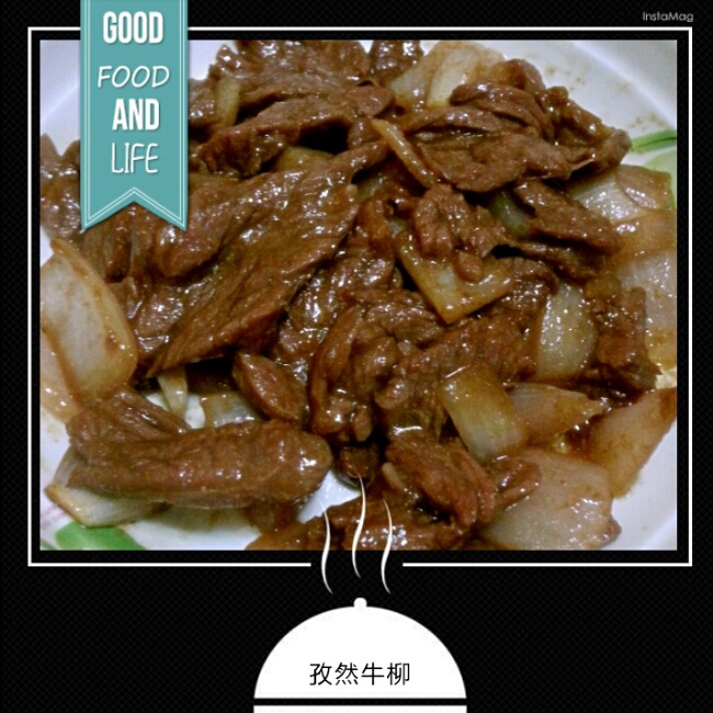 孜然牛肉