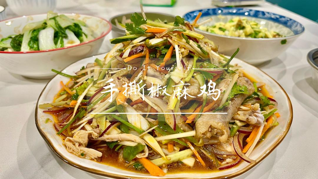 老虎菜还是手撕椒麻鸡？