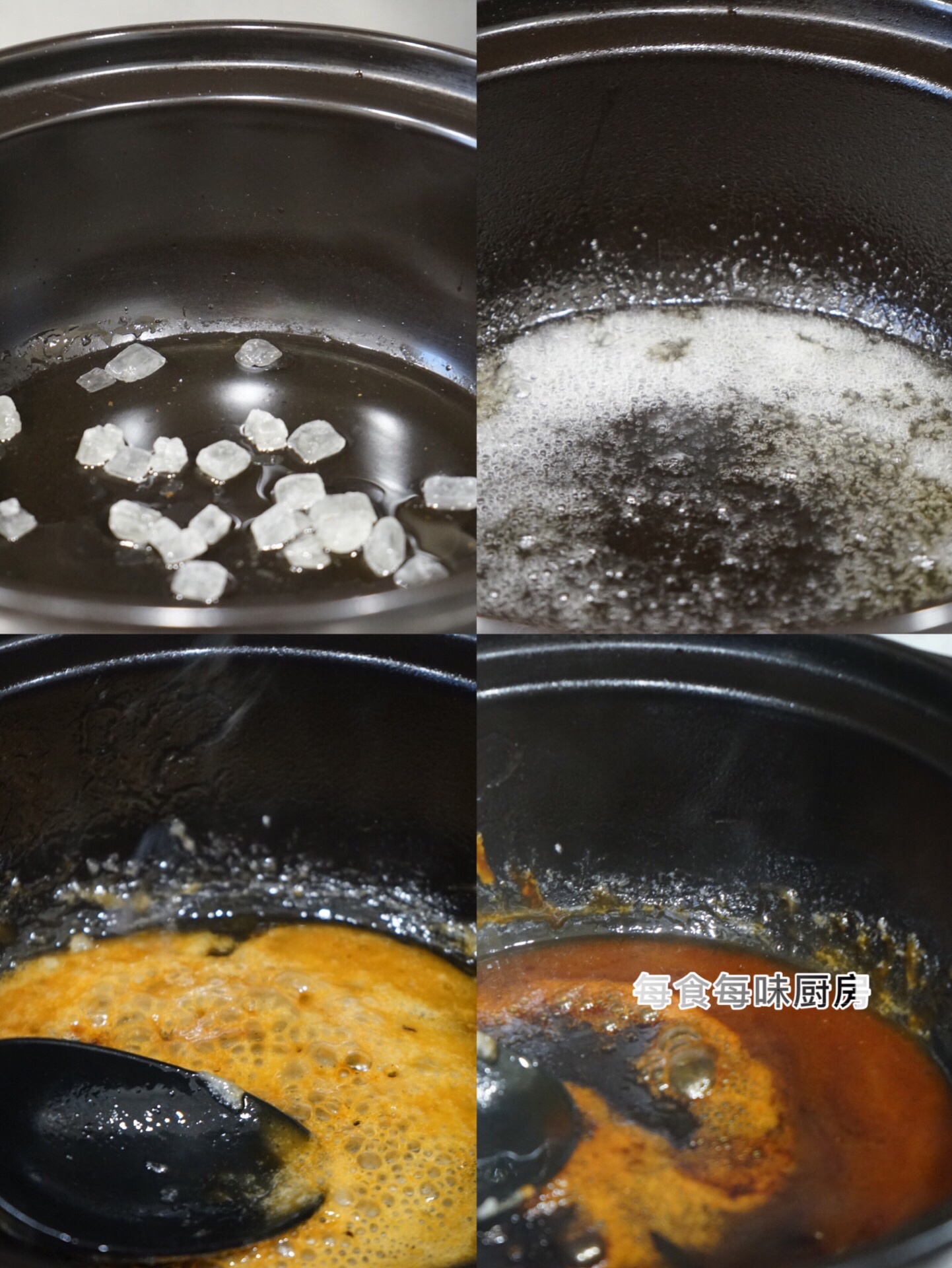 肥而不腻/入口即化/浓油赤酱的秘制砂锅红烧肉的做法 步骤3