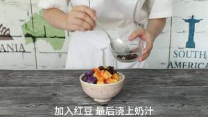 想吃鲜芋仙 在家也能轻松搞定（夏季甜品）的做法 步骤11