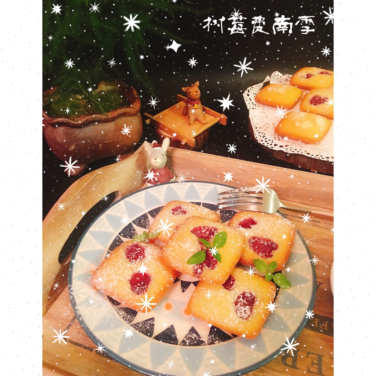【BBC Food】树莓罗勒费南雪