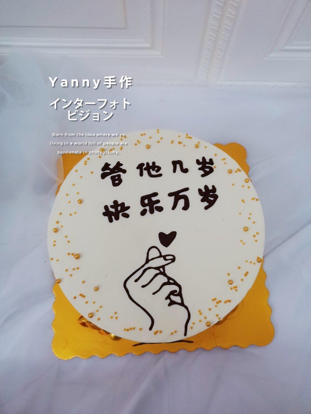 手绘蛋糕