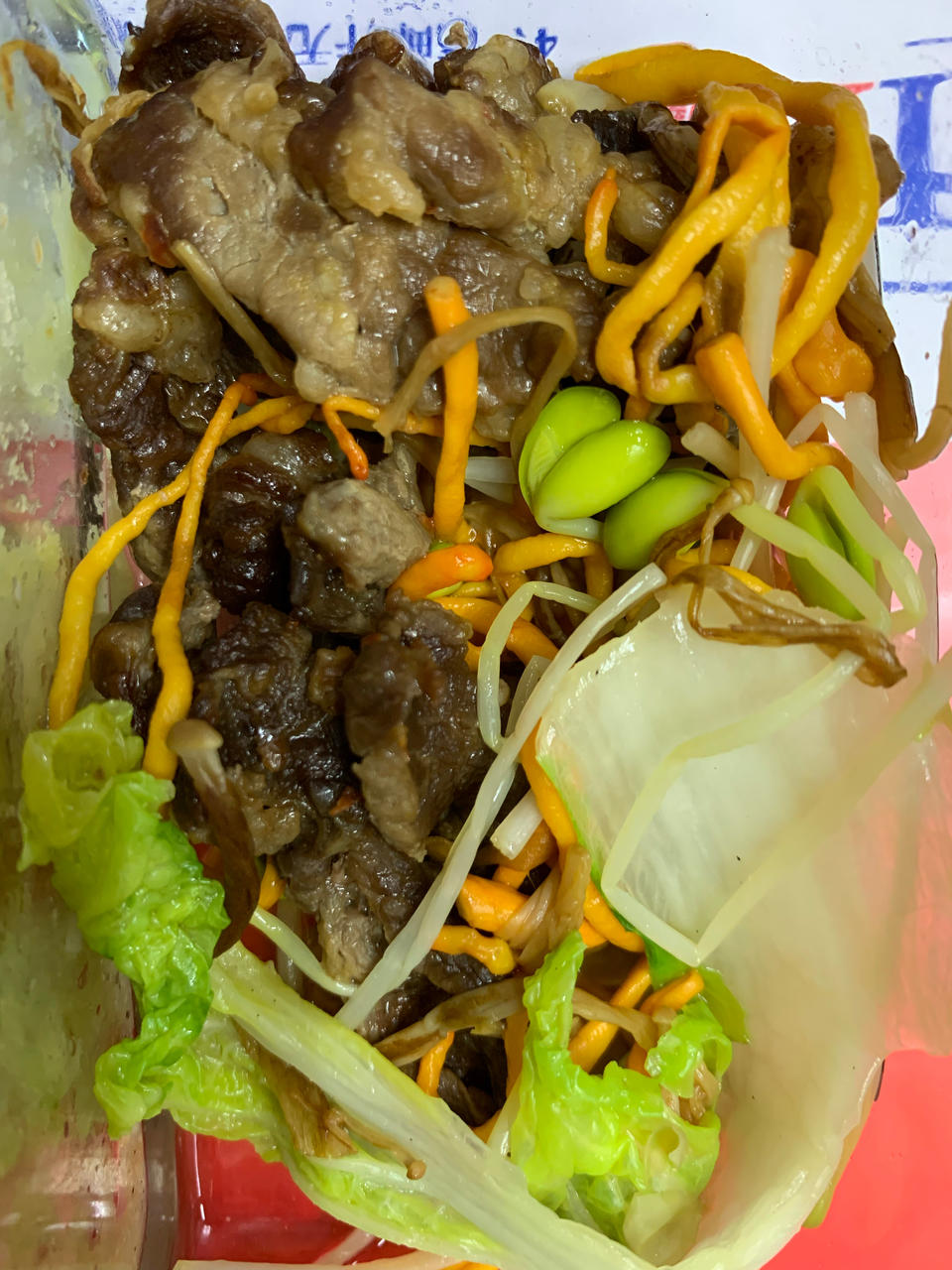 超嫩腌牛肉🥩火锅烧烤炒菜必备🔥