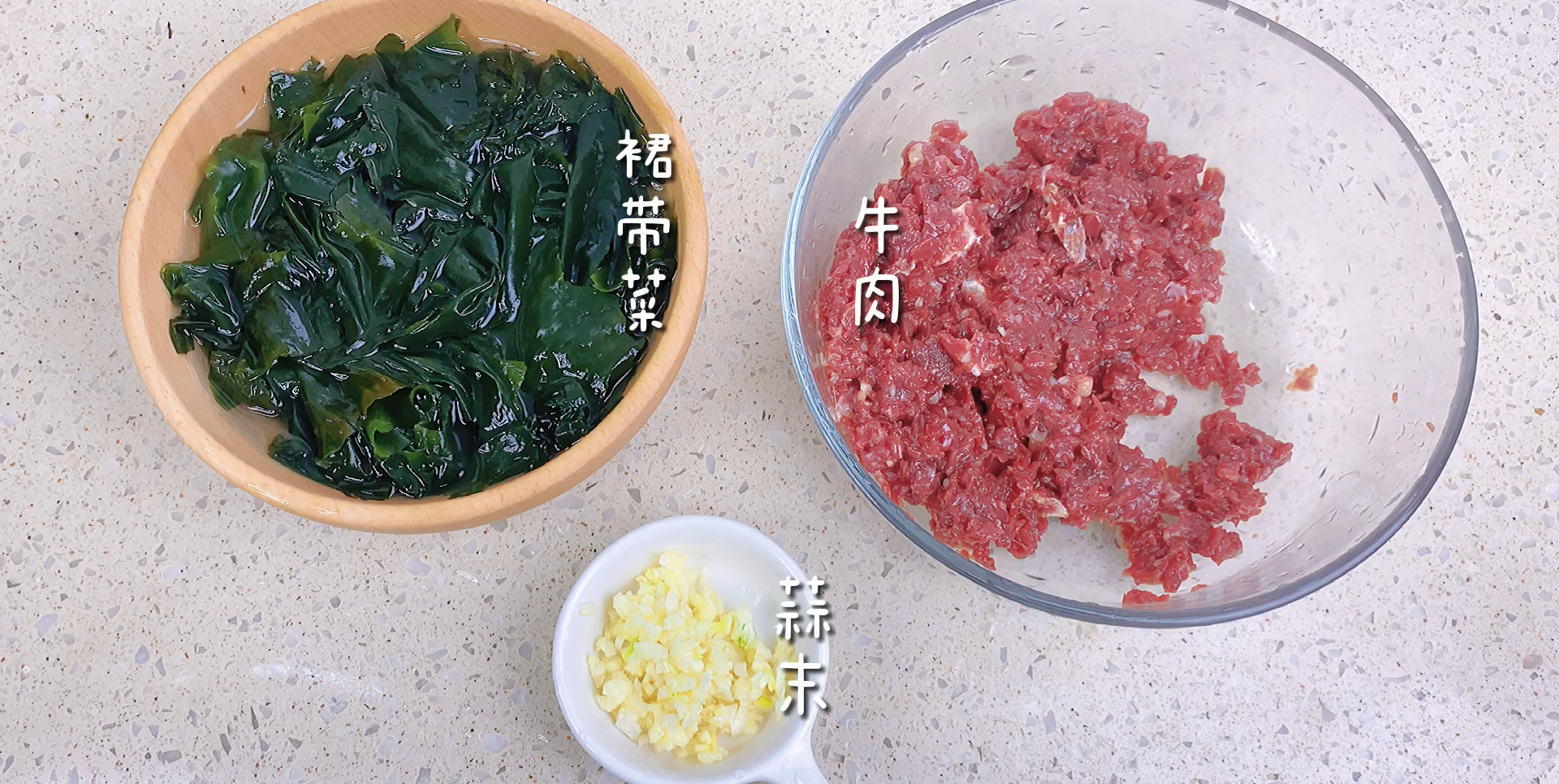 十分钟完成的韩式海带牛肉汤，简单易做，会烧水就行！的做法 步骤1