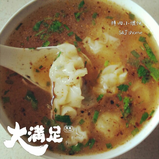 鲜肉小馄饨