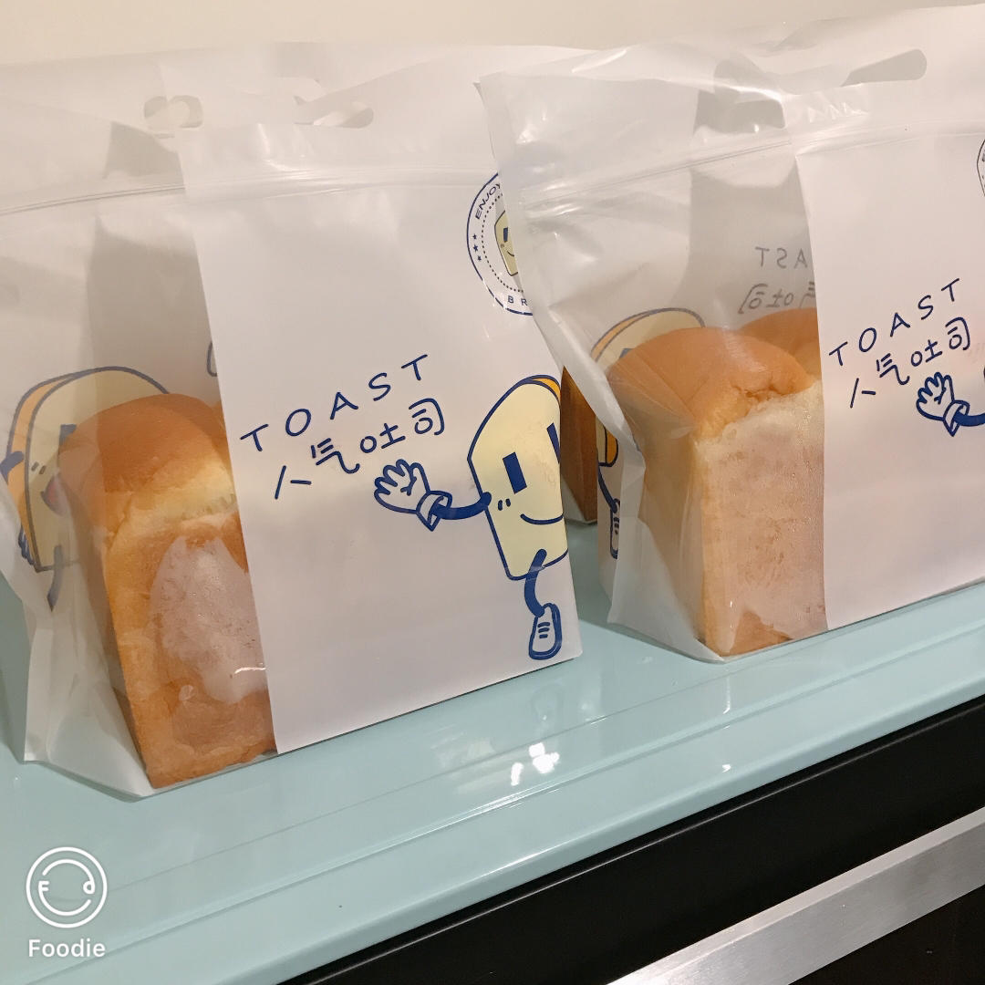 北海道炼乳吐司🍞满口奶香💭极致绵软