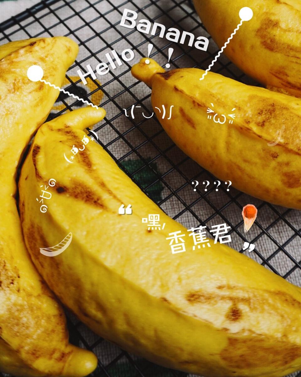 卡通馒头-象形香蕉馒头