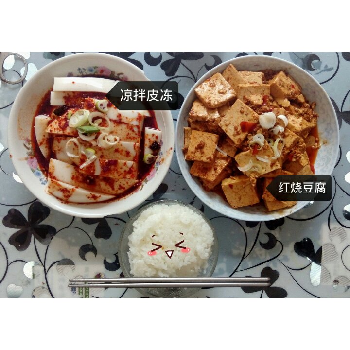红烧豆腐