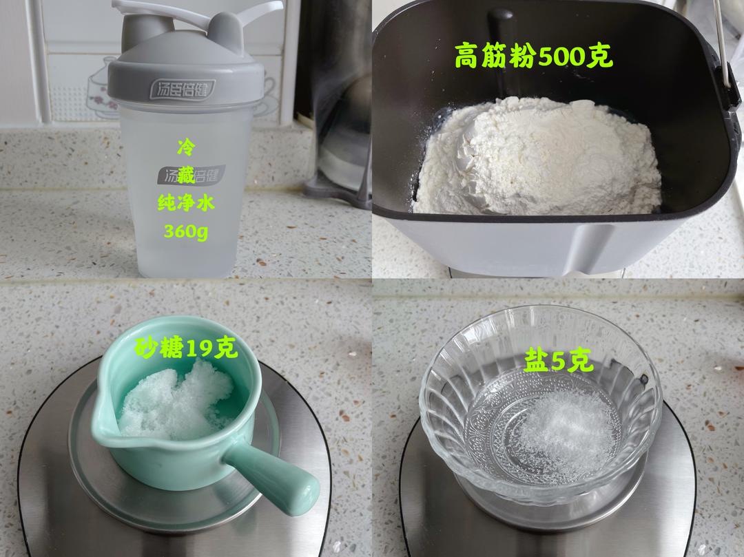 纯奶手撕吐司的做法 步骤1