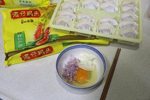 蛋奶芝士焗水饺的做法 步骤2