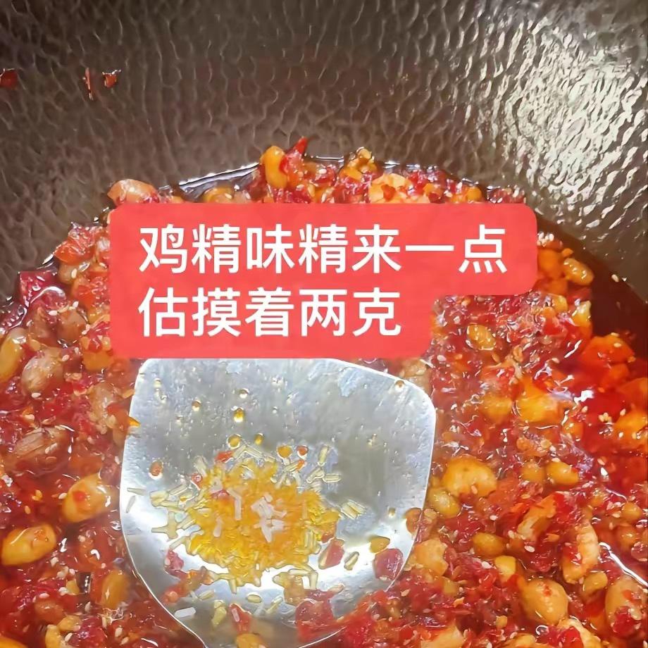 黄豆辣椒酱的做法 步骤15