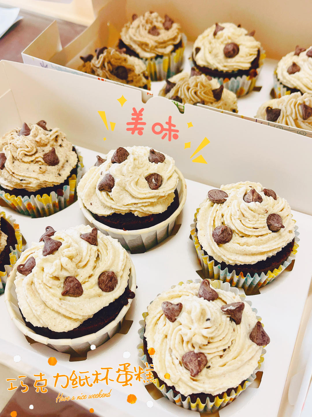 香橙可可杯子蛋糕（特别适合韩式裱花）