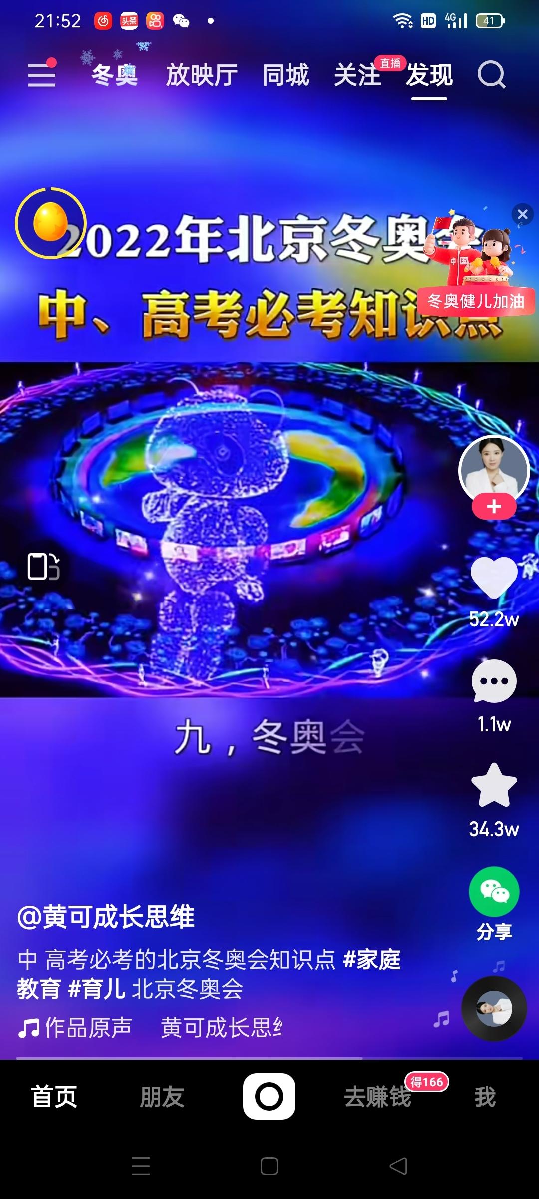 私房红烧肉 垂涎三尺软糯无比