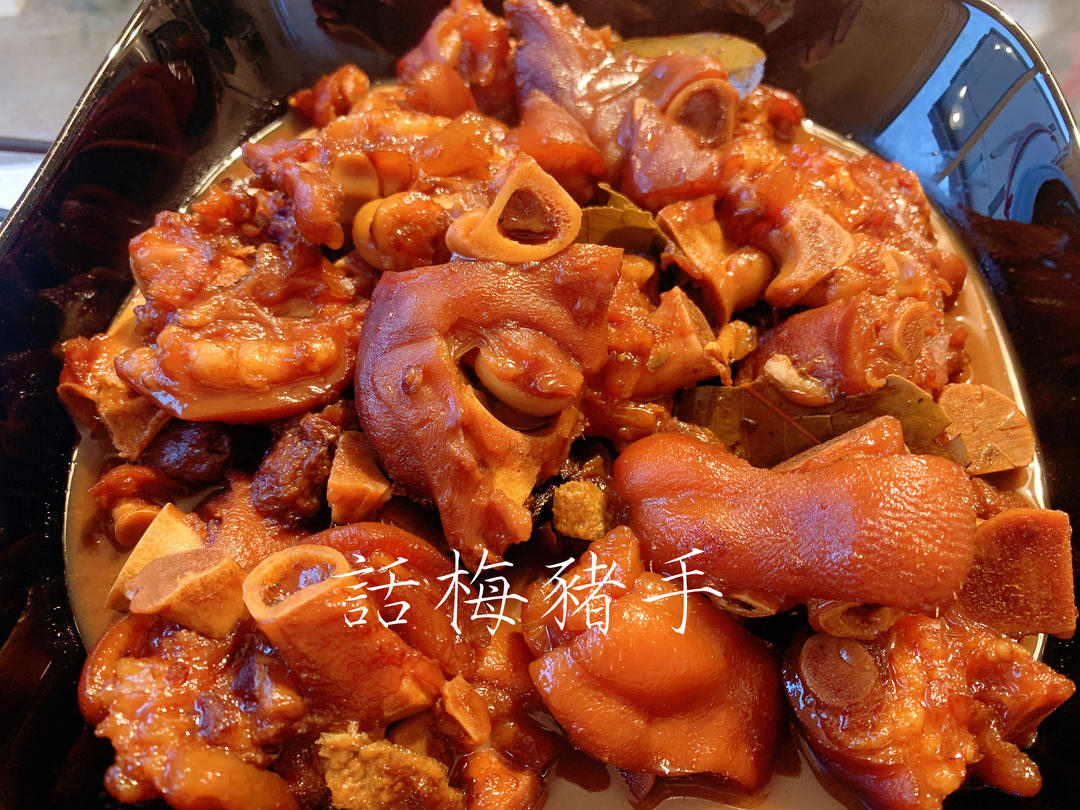 话梅可乐猪蹄｜家宴硬菜