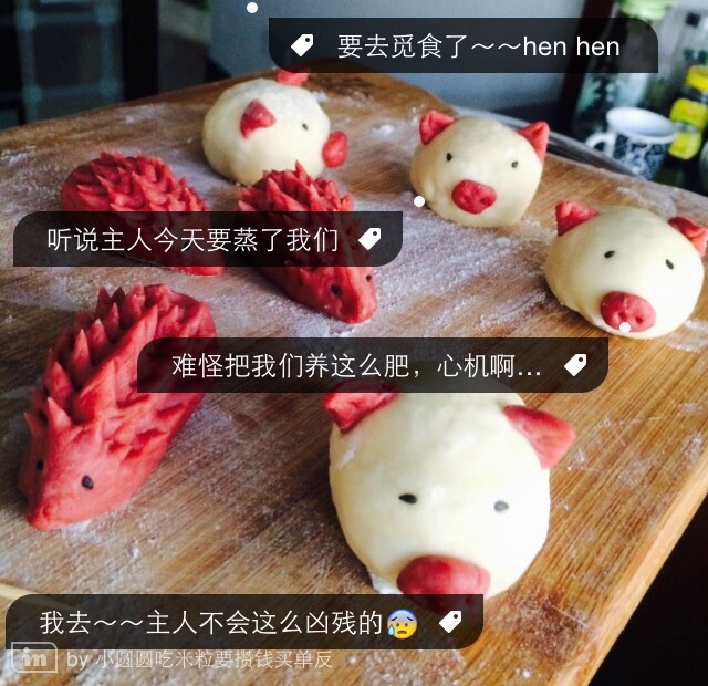 可爱的小猪豆沙包