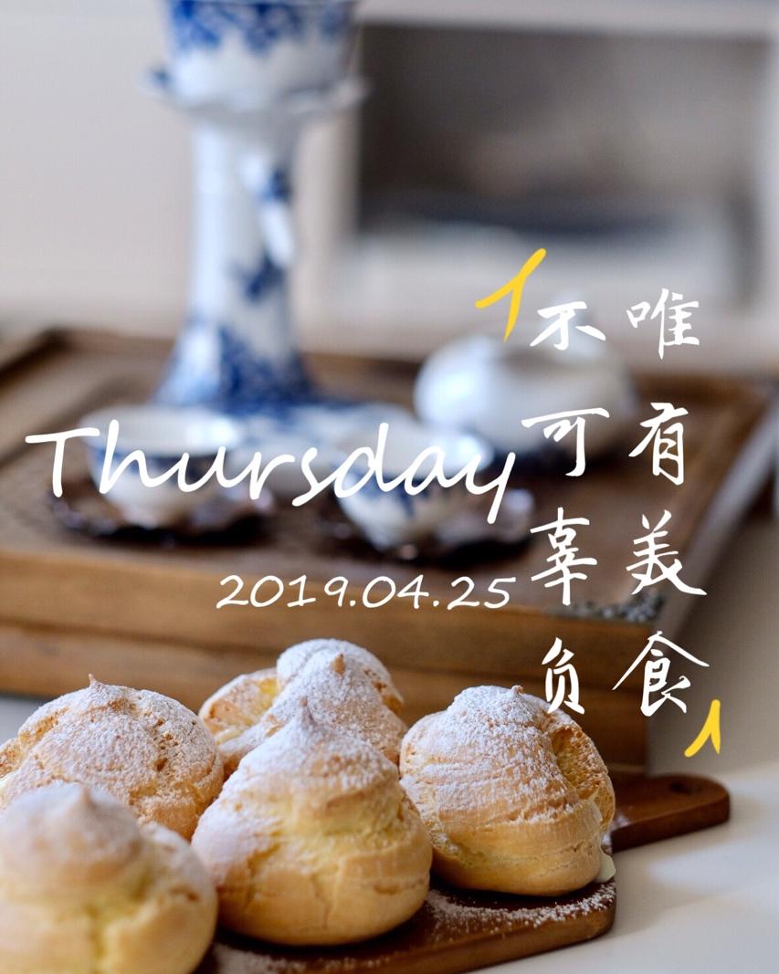 《Tinrry下午茶》教你做香草泡芙