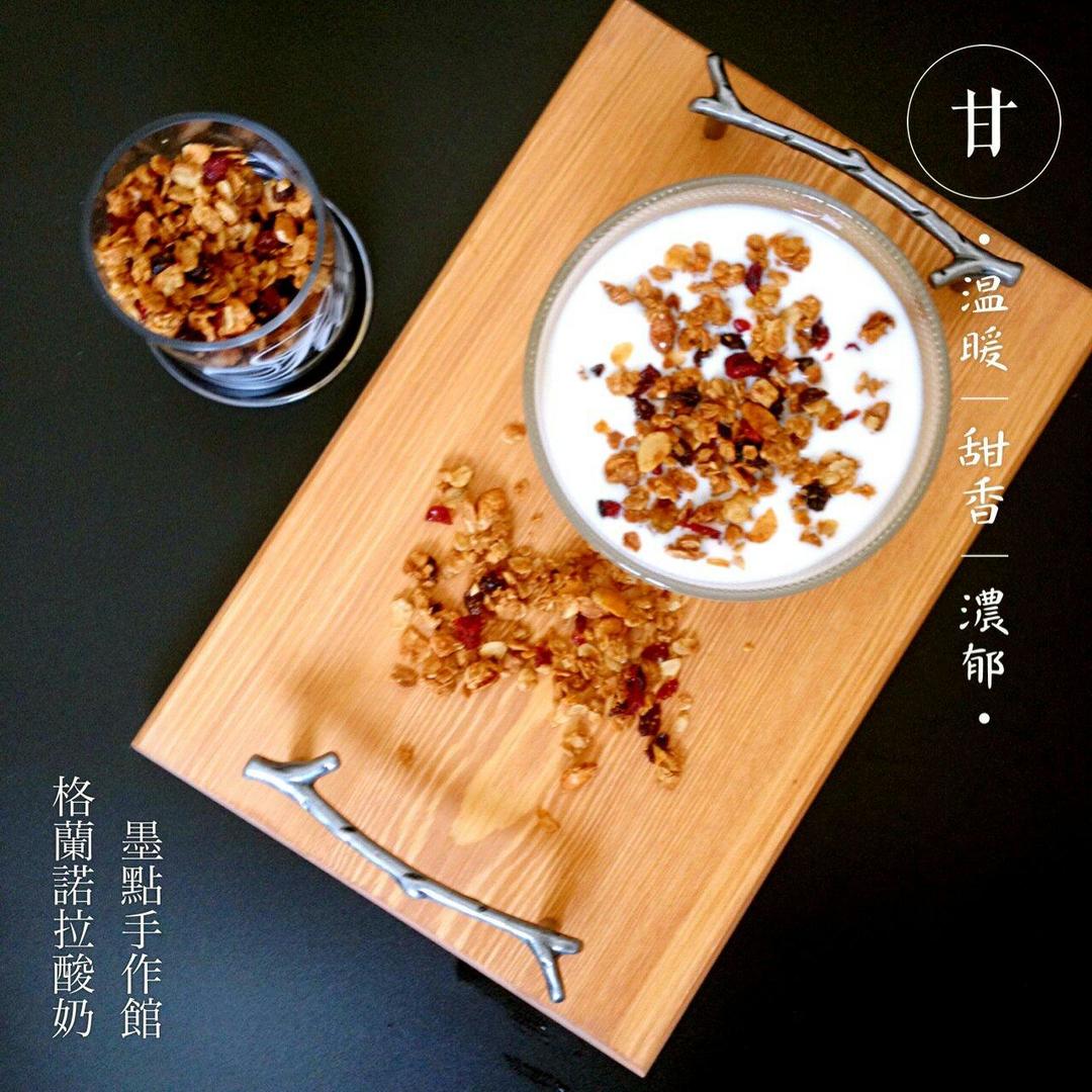 格兰诺拉脆麦片酸奶的做法