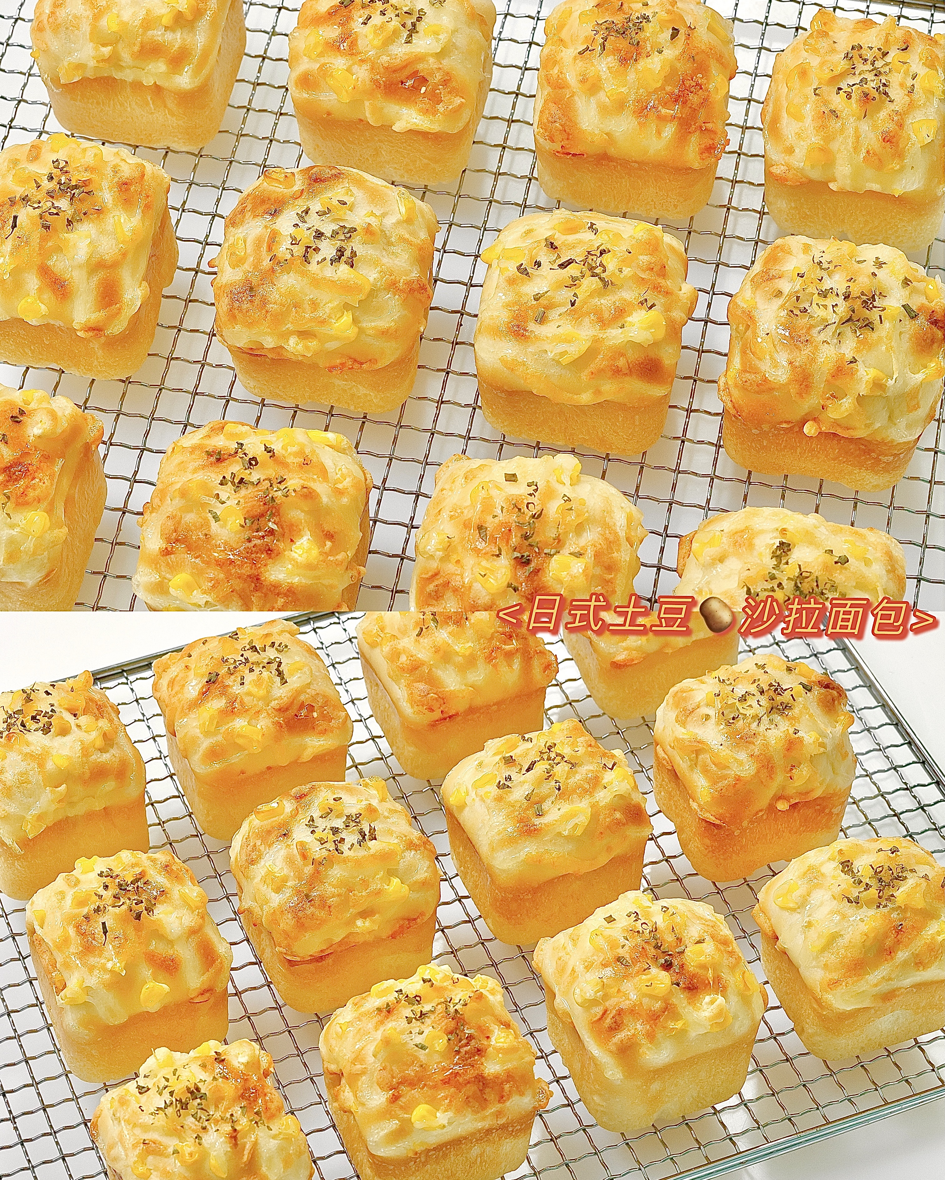 日式土豆🥔泥沙拉🥗面包/12连迷你小吐司🍞的做法