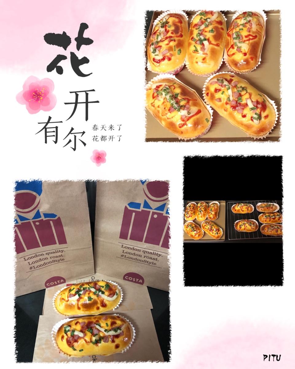 香葱芝士火腿面包  新手必修版