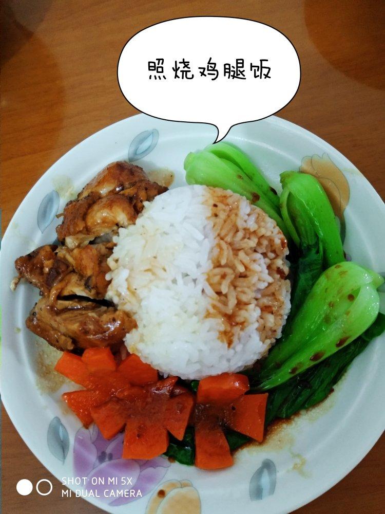 照烧鸡腿饭