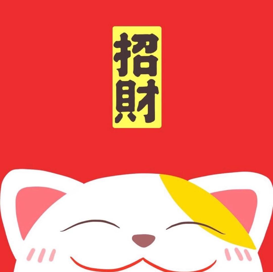 晗大爷