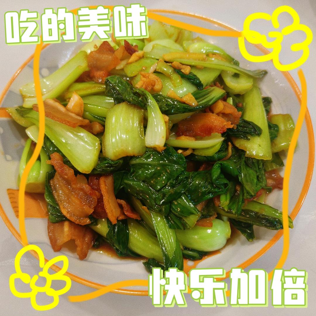 小油菜炒肉