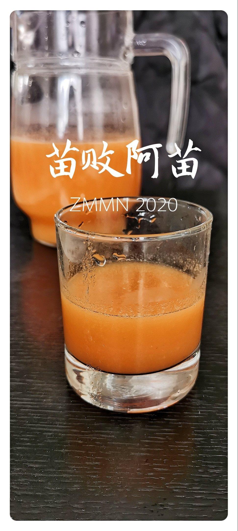 胡萝卜苹果汁（熟饮）