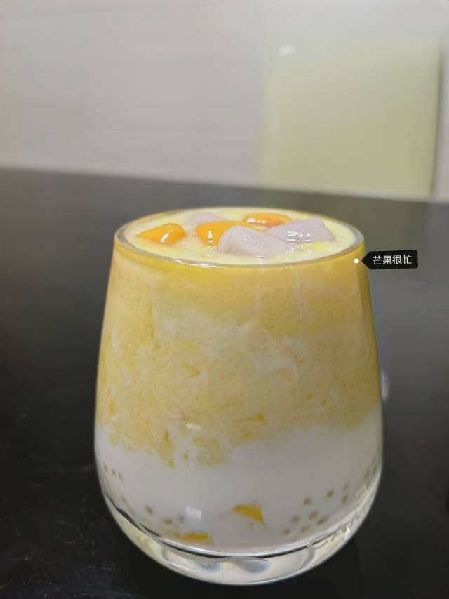 芒果很芒