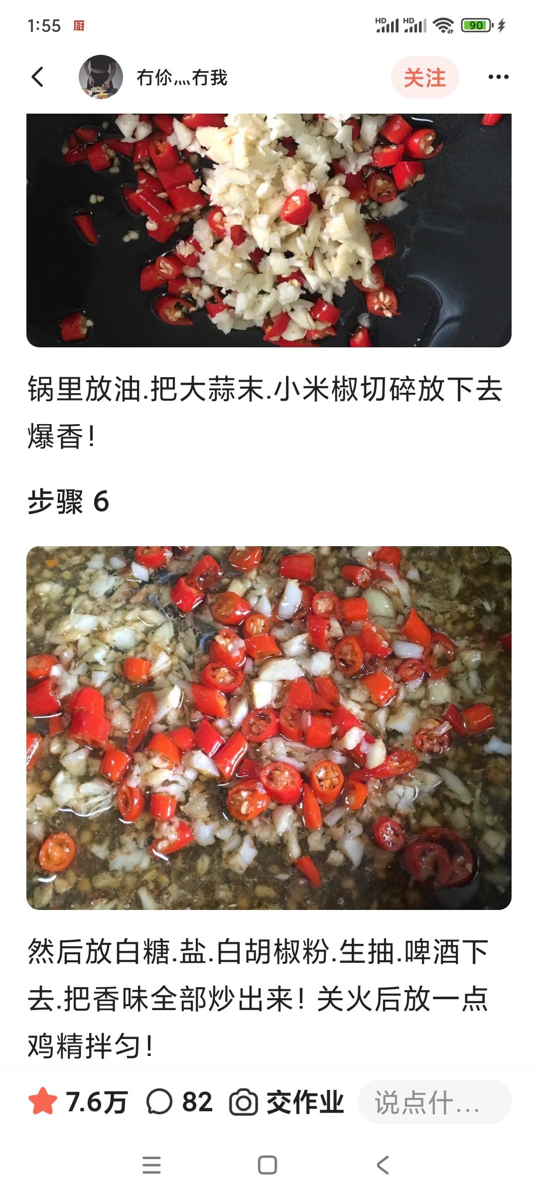 凉拌西兰花-辣的