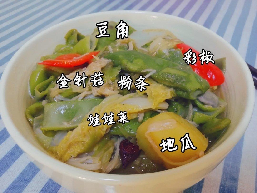 好好吃饭