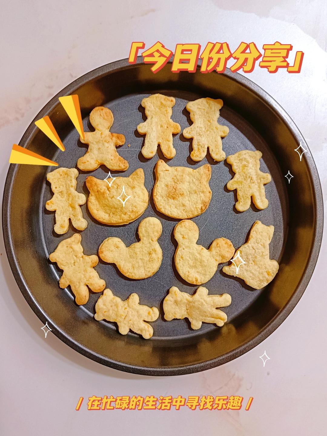 懒人版空气炸锅黄油饼干（新手零失败，省时省电）