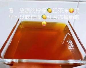 柠檬红茶冻的做法 步骤3