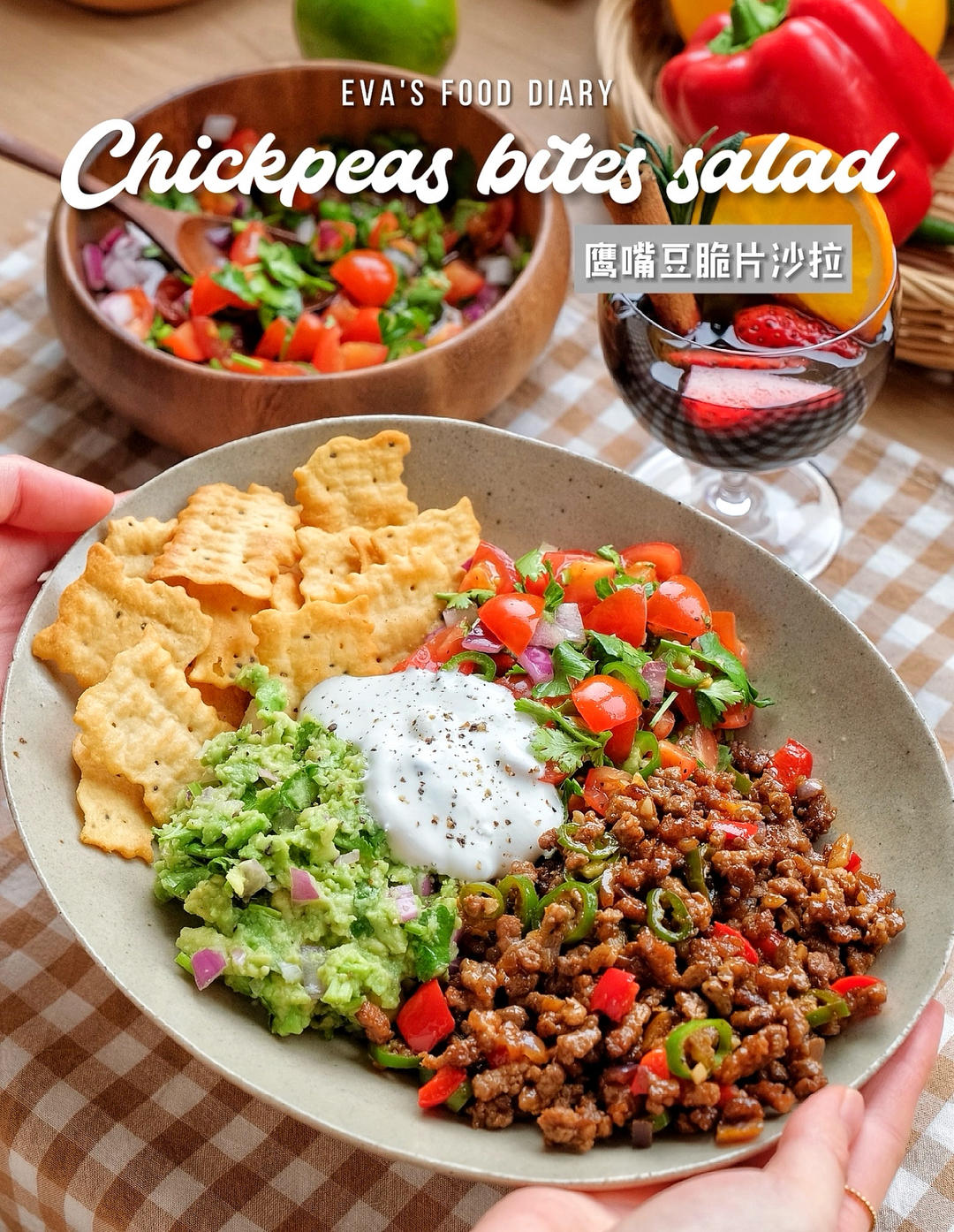 聚会必备｜tree tree鹰嘴豆脆片沙拉🥗超好吃