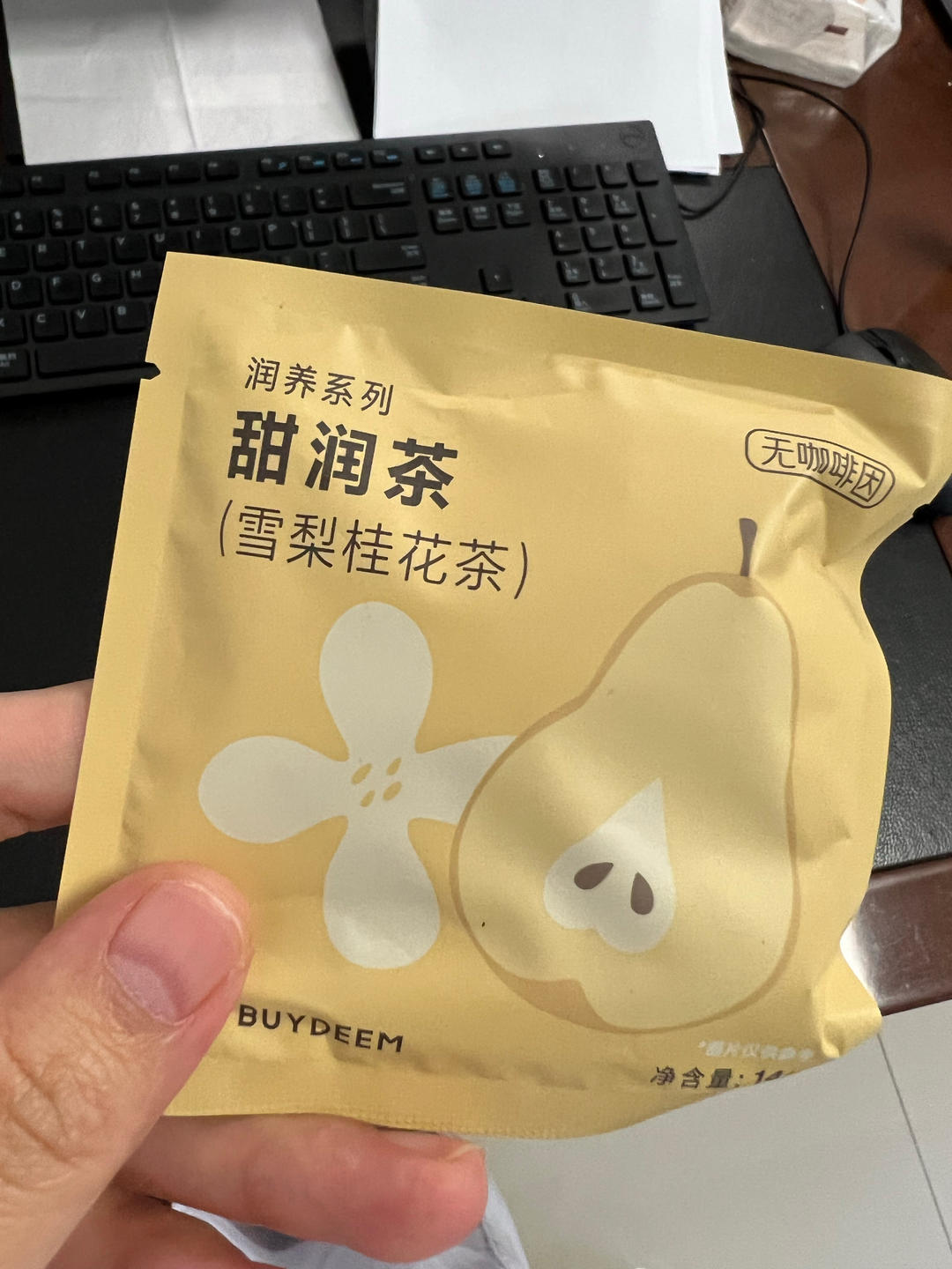 半熟芝士【烤箱食谱12月】