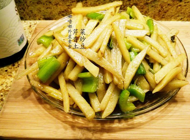 芹菜香炒土豆的做法