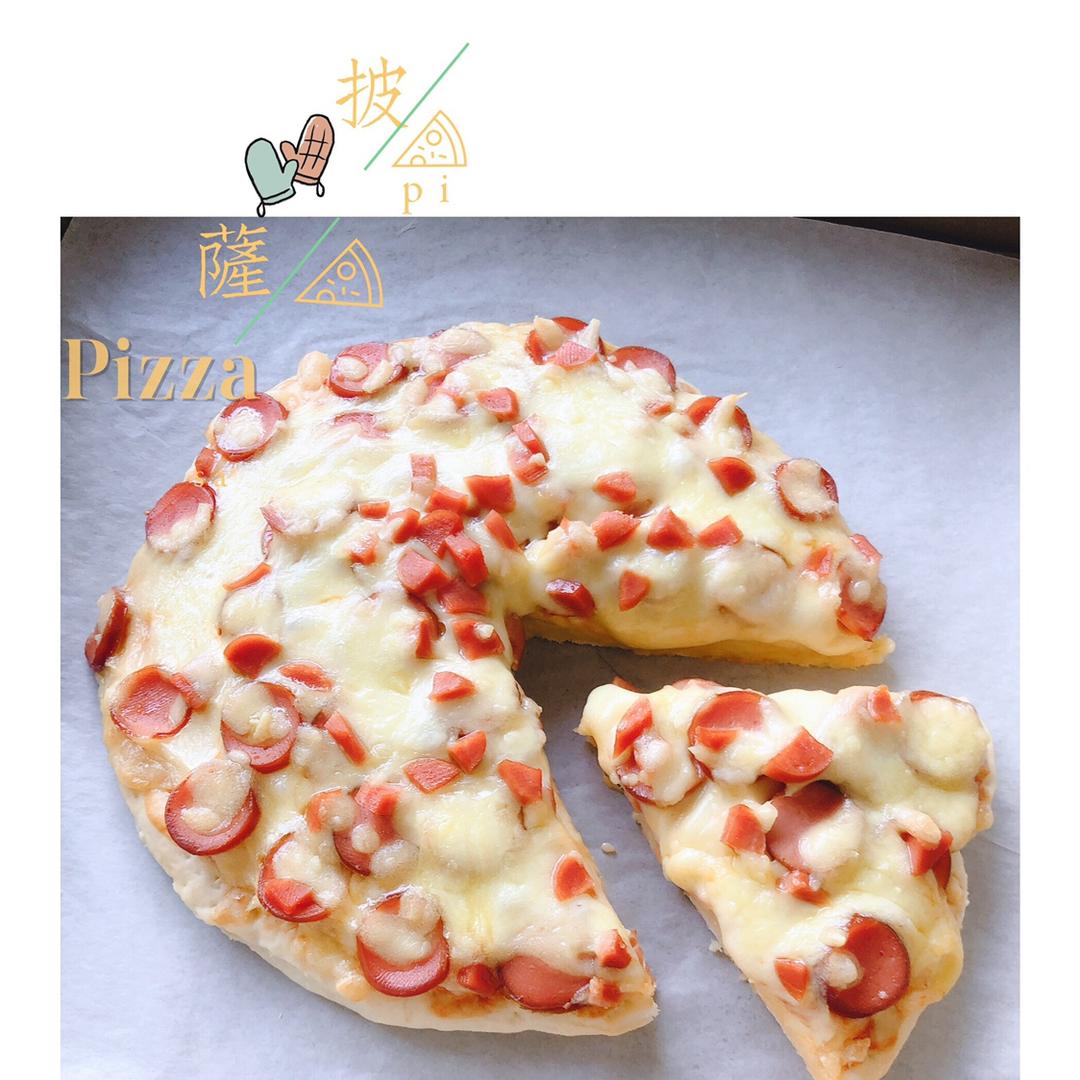 八寸披萨饼皮（四个）制作