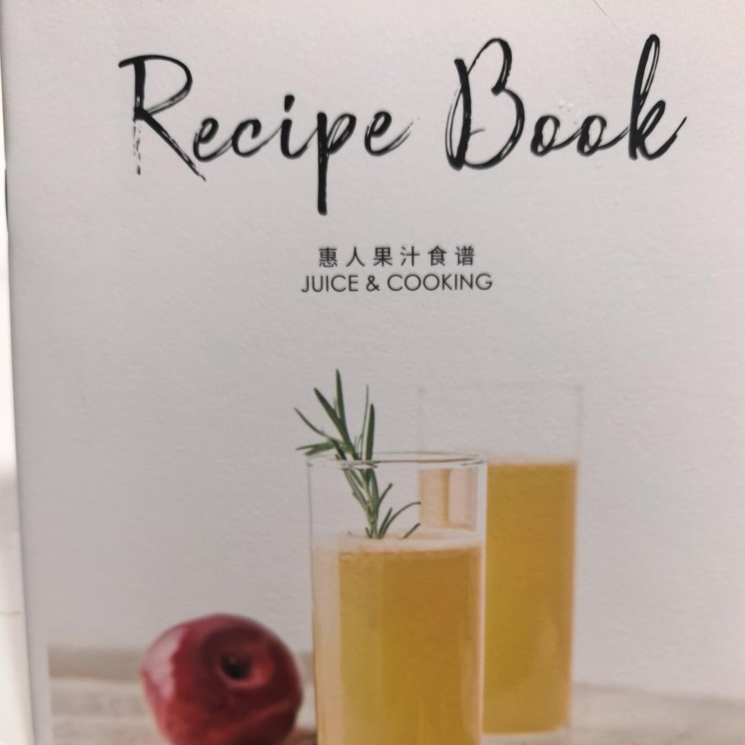 果汁食谱