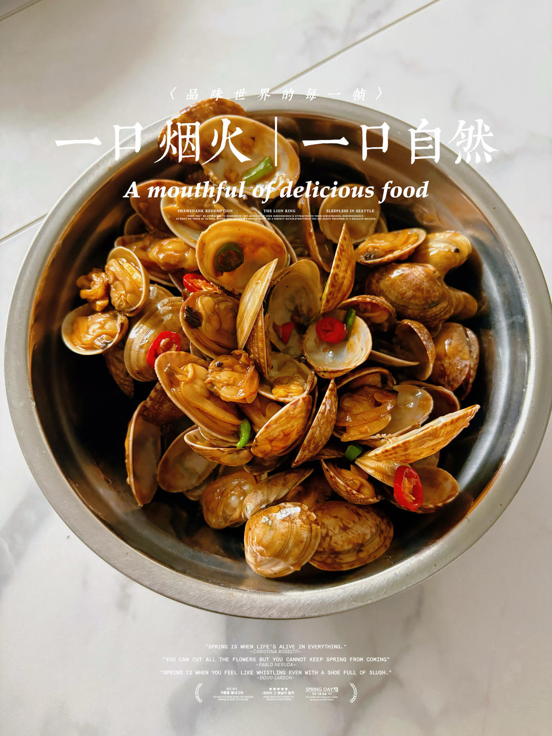 5分钟快手菜❗️秒杀路边摊爆炒花甲～好吃到爆