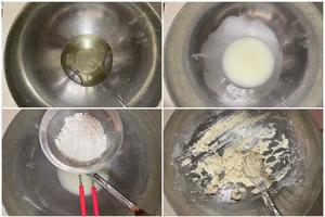 咸香松软❗️咸奶油杏仁蛋糕的做法 步骤2