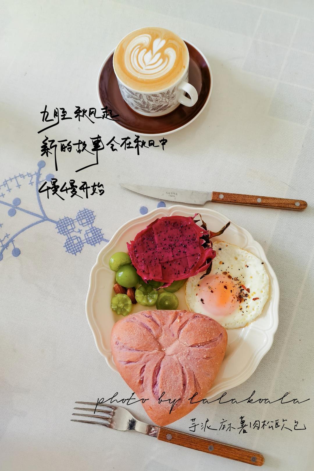 米家的花样早餐贴