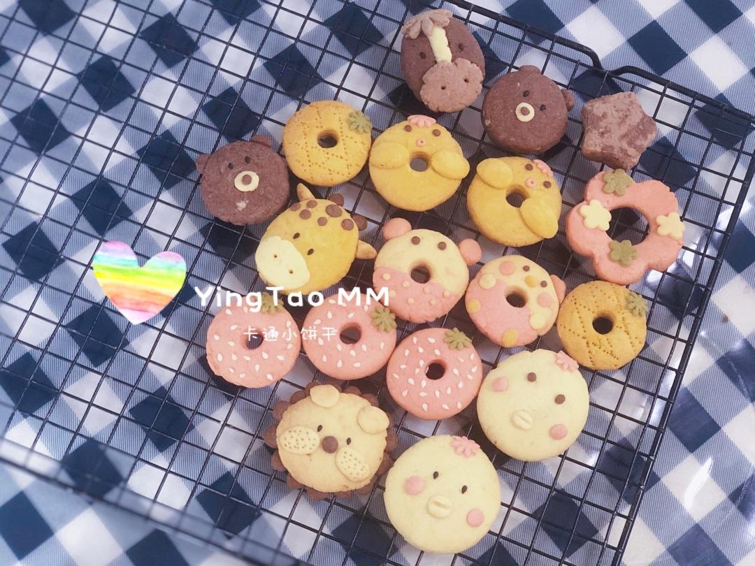 甜甜圈饼干 六一儿童节卡通饼干 手工造型饼干 黄油曲奇饼干